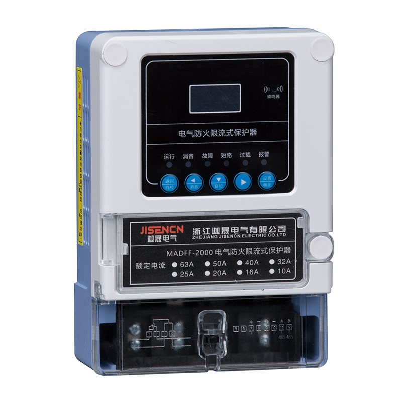 壁挂式单相限流式电气防火保护器